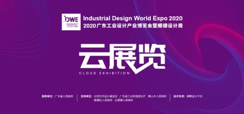 科技與設計碰撞下的逛展新體驗 從云端到商務活動的全方位攻略