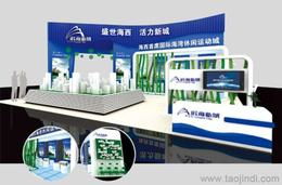 一站式服務 展覽供應解決方案 從信息到產品，全方位滿足您的需求